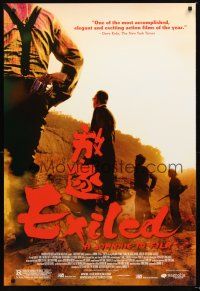 5k209 EXILED 1sh '07 Fong juk, Johnnie To Chinese crime thriller!