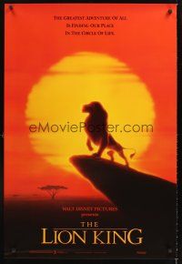 5k466 LION KING int'l 1sh '94 Disney Africa jungle cartoon, cool silhouette on Pride Rock!