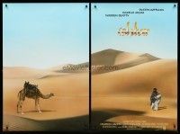 5k387 ISHTAR 2 pc 1sh '87 wacky image of Warren Beatty & Dustin Hoffman in enormous desert!