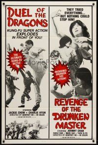 5p269 DUEL OF THE DRAGONS/REVENGE OF THE DRUNKEN MASTER 1sh '80s wacky kung fu action double-bill!