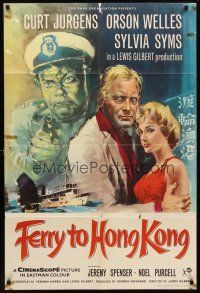 5p325 FERRY TO HONG KONG English 1sh '60 artwork of Sylvia Syms, Orson Welles, Curt Jurgens!