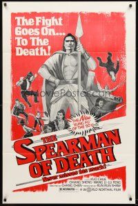 5p842 SPEARMAN OF DEATH 1sh '84 he never misses his mark, the fight goes on to the death!