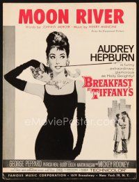 5s243 BREAKFAST AT TIFFANY'S sheet music '61 classic art of elegant Audrey Hepburn, Moon River!