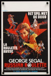 5t754 RUSSIAN ROULETTE Belgian '75 George Segal, it's played with all the chambers loaded!