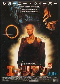 5t361 ALIEN 3 Japanese '92 toughest bald Sigourney Weaver in outer space!