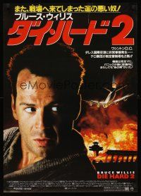 5t375 DIE HARD 2 Japanese '90 tough guy Bruce Willis is in the wrong place at the right time!