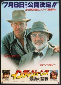 5t396 INDIANA JONES & THE LAST CRUSADE advance Japanese '89 best c/u of Ford & Sean Connery!