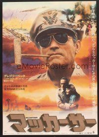 5t404 MacARTHUR Japanese '78 daring, brilliant, stubborn World War II Rebel General Gregory Peck!