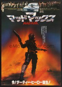 5t405 MAD MAX Japanese '80 wasteland cop Mel Gibson, George Miller Australian sci-fi classic!