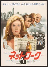 5t412 NETWORK Japanese '76 written by Paddy Cheyefsky, William Holden, Peter Finch, Faye Dunaway!