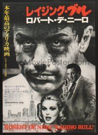 5t421 RAGING BULL Japanese '80 Martin Scorsese directed, boxer Robert De Niro, Cathy Moriarty!