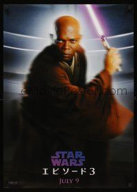5t433 REVENGE OF THE SITH teaser Japanese '05 Star Wars, Samuel L. Jackson as Mace Windu!
