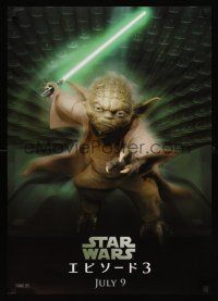 5t432 REVENGE OF THE SITH teaser Japanese '05 Star Wars Episode III, image of Yoda w/lightsaber!