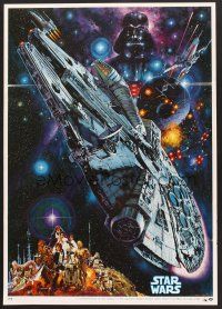 5t441 STAR WARS commemorative style Japanese R82 classic sci-fi epic, great different art by Ohrai!