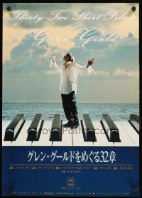 5t448 THIRTY TWO SHORT FILMS ABOUT GLENN GOULD Japanese '93 cool image of giant piano!