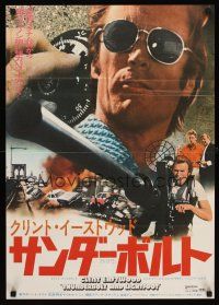 5t449 THUNDERBOLT & LIGHTFOOT Japanese '74 close up of Clint Eastwood + with his HUGE gun!