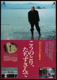 5t451 TO METEORO VIMA TOU PELARGOU Japanese '91 cool image of Marcello Mastroianni in lake!