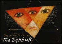 5t072 DYBBUK stage play Polish 19x27 '94 really cool artwork by Mieczyslaw Gorowski!