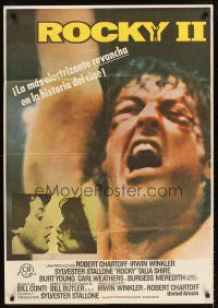 5t228 ROCKY II Spanish R84 Sylvester Stallone in boxing ring, Talia Shire!