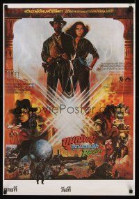 5t005 RAIDERS OF THE LOST ARK Thai poster '81 great art of adventurer Harrison Ford by Drew!