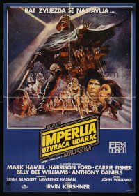 5t076 EMPIRE STRIKES BACK Yugoslavian '81 George Lucas sci-fi classic, cool artwork by Tom Jung!
