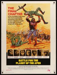 5w329 BATTLE FOR THE PLANET OF THE APES 30x40 '73 great sci-fi artwork of war between apes & humans!
