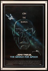 5w463 STAR TREK III 40x60 '84 The Search for Spock, cool art of Leonard Nimoy by Gerard Huerta!