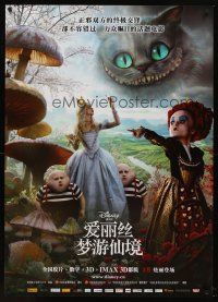 5w083 ALICE IN WONDERLAND IMAX advance Chinese 27x39 '10 cool image with Red Queen & White Queen!