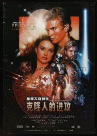 5w085 ATTACK OF THE CLONES Chinese 27x39 '02 Star Wars Episode II, Christensen & Natalie Portman!