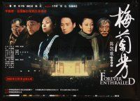 5w092 FOREVER ENTHRALLED advance Chinese 27x39 '08 Kaige Chen's Mei Langfang, cast & theatre!