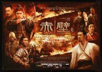 5w108 RED CLIFF PART II horizontal advance Chinese 27x39 '09 John Woo historical war action!