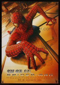 5w111 SPIDER-MAN Chinese 27x39 '02 Tobey Maguire crawling up building, Sam Raimi, Marvel Comics!