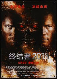5w115 TERMINATOR SALVATION advance Chinese 27x39 '09 close-up of Christian Bale, Sam Worthington!