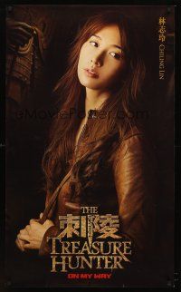 5w117 TREASURE HUNTER teaser Chinese 27x39 '09 Yen-ping Chu's Ci Ling, pretty Chiling Lin!