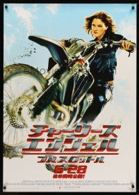 5w039 CHARLIE'S ANGELS FULL THROTTLE advance Japanese 29x41 '03 sexy Drew Barrymore on dirtbike!