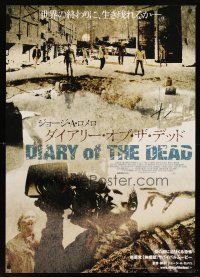 5w043 DIARY OF THE DEAD DS Japanese 29x41 '07 George A. Romero, cool apocalyptic image!