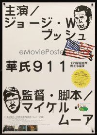 5w046 FAHRENHEIT 9/11 Japanese 29x41 '04 Michael Moore documentary about September 11, 2001!
