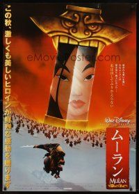 5w066 MULAN Japanese 29x41 '98 Walt Disney Ancient China cartoon, cool animated action!