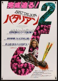 5w073 RETURN OF THE LIVING DEAD 2 Japanese 29x41 '88 wild different naked female zombie image!