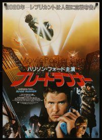 5x321 BLADE RUNNER Japanese '82 Ridley Scott sci-fi classic, great montage of Ford & top cast