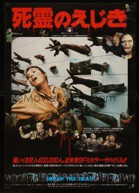 5x332 DAY OF THE DEAD Japanese '86 George Romero horror sequel, zombie arms through block wall!