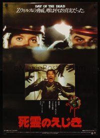 5x330 DAY OF THE DEAD Japanese '86 George Romero horror sequel, guy attacked in hall by zombies!