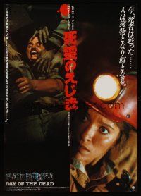 5x331 DAY OF THE DEAD Japanese '86 George Romero horror sequel, Lori Cardille in mining helmet!