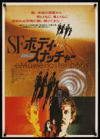5x351 INVASION OF THE BODY SNATCHERS Japanese '79 Philip Kaufman classic remake!