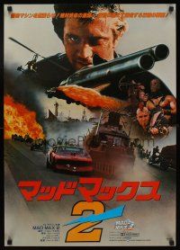 5x357 MAD MAX 2: THE ROAD WARRIOR Japanese '81 Mel Gibson returns as Mad Max, different images!