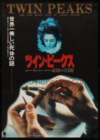 5x387 TWIN PEAKS: FIRE WALK WITH ME Japanese '92 David Lynch, Sheryl Lee, different creepy image!