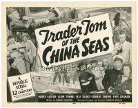6b426 TRADER TOM OF THE CHINA SEAS TC '54 Republic serial, cool montage of cast members fighting!