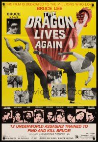 6f287 DRAGON LIVES AGAIN 1sh '76 martial arts!