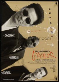6j415 BROTHER Japanese '00 Beat Takeshi Kitano is the man who knows his fate, Japanese Yakuza!