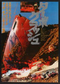 6j419 CAR CRASH Japanese '81 Joey Travolta, wild images of wrecks, Turbo Crash!